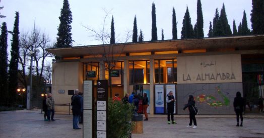 Pavilhão de Entrada de Alhambra