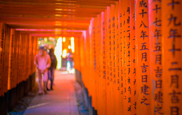 Fushimi Inari Taisha