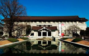 Tokyo National Museum